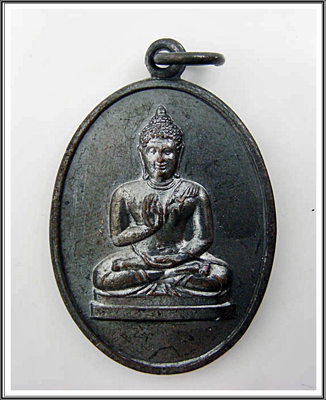เหรียญพระพุทธทักษิณมิ่งมงคล ปี 2511วัดเขากง จ.นราธิวาส (12)