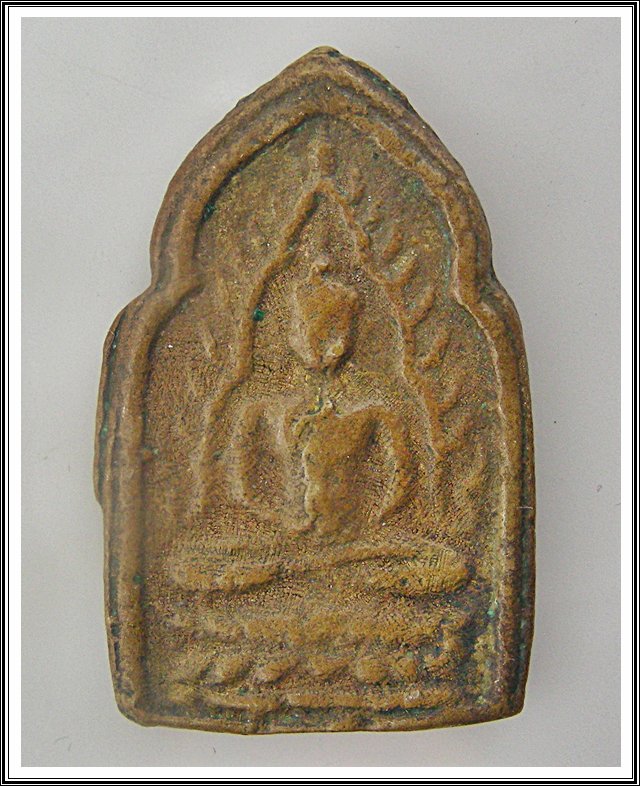 เหรียญหล่อหลวงพ่อโบ้ย วัดมะนาว