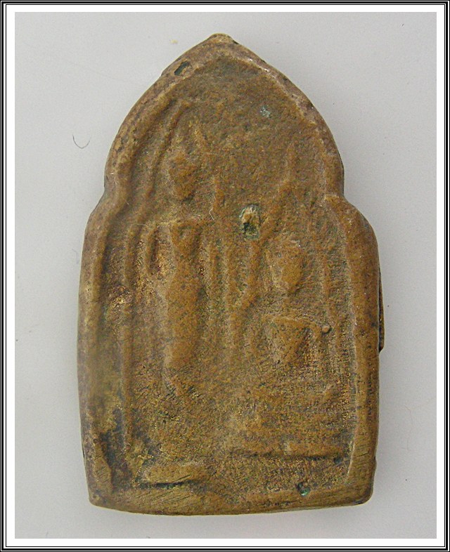 เหรียญหล่อหลวงพ่อโบ้ย วัดมะนาว