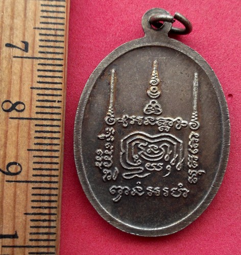 10 บาท เหรียญหลวงพ่อขาว (หลวงพ่อทองใบ) วัดเจดีย์ทอง จ.นครนายก ......รหัส NB56