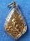 เหรียญหลวงปู่เพิ่ม วัดกลางบางแก้ว พ.ศ.2525