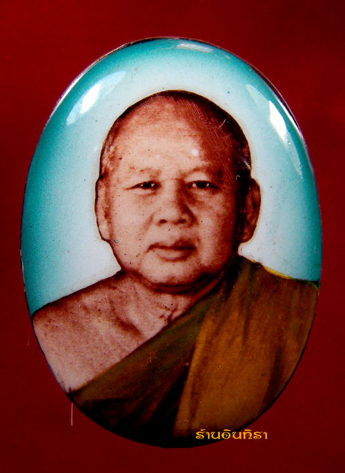 ล็อกเก็ตหลวงพ่อขันตี ญาณวโร รุ่นแรก