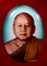 ล็อกเก็ตหลวงพ่อขันตี ญาณวโร รุ่นแรก