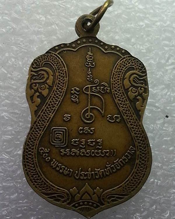 หลวงปู่ซวง หรือหลวงปู่สรวง “เทวดาเล่นดิน” รุ่น 1 500 พรรษา ประจำวัดทั่วจักรวาล (นิยมครับ)
