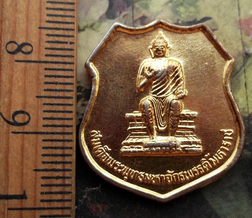 10 บาท กับ เหรียญสมเด็จพระพุทธมหาจักรพรรดิ์มหาราช วัดธรรมิกาวาส อ.สรรคบุรี จ.ชัยนาท ปี๒๕๔๘ ...AD181
