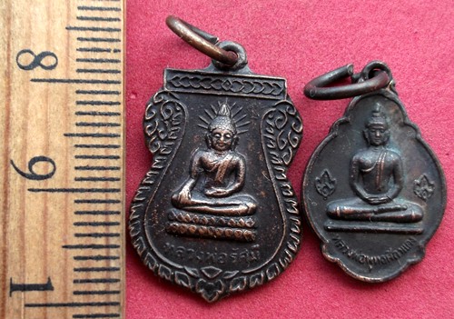 10 บาท เหรียญพระเกจิ จังหวัดสมุทรสาคร 2 เหรียญ *** Pj757