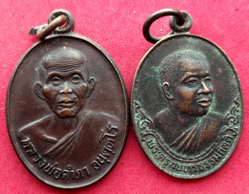10 บาท... กับ เหรียญพระเกจิ 2 เหรียญ ......jA50