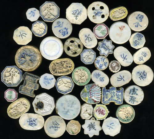 ปี้กระเบื่องเครือบ(บ่อนเบี้ย)