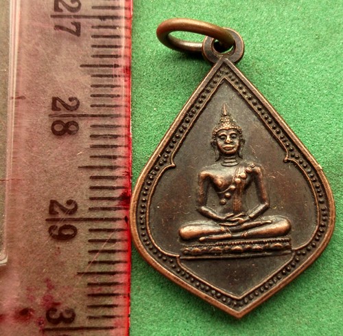 เหรียญพระพุทธ ปี๒๕๑๘ (แดง 20 บาท) NB630