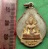 เหรียญพระพุทธชินราช (แดง 20 บาท) NB649