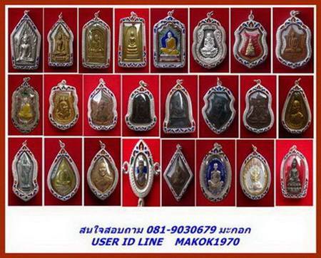 กรอบเงิน ลงยาสุโขทัย ใส่เหรียญอาจารย์ฝั้น รุ่น 9  #  10