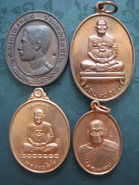 หลวงปู่ม่น วัดเนินตามาก รวม 4 เหรียญ 