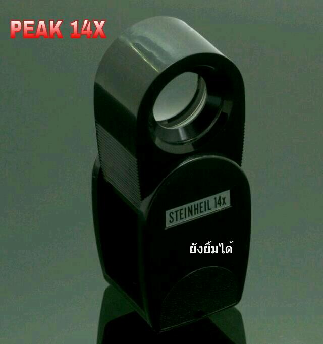 กล้องส่องพระ PEAK 14X (MADE IN JAPAN) สินค้าลิขสิทธิ์แท้จากญี่ปุ่น เคาะเดียวแดงส่งEMSให้เลย