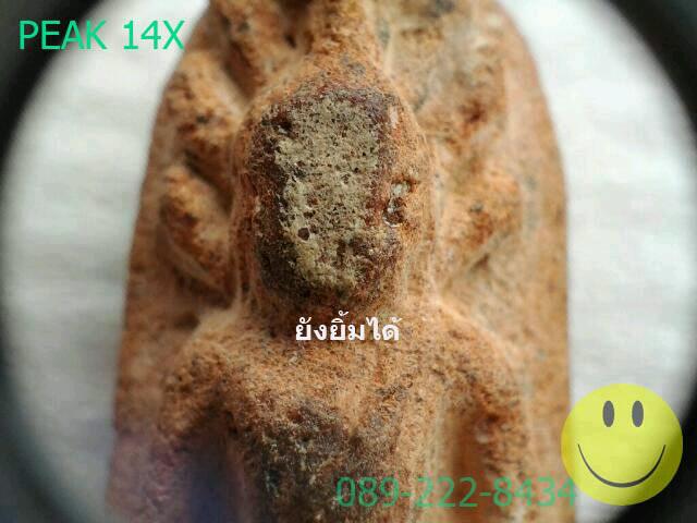 กล้องส่องพระ PEAK 14X (MADE IN JAPAN) สินค้าลิขสิทธิ์แท้จากญี่ปุ่น เคาะเดียวแดงส่งEMSให้เลย