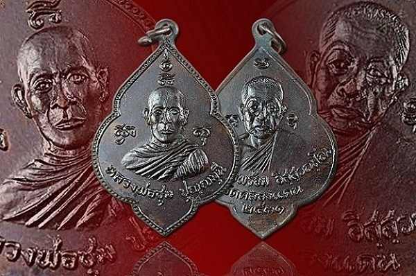 หลวงพ่อชุม-พร้อม วัดคลองแดน รุ่น 2 สงขลา