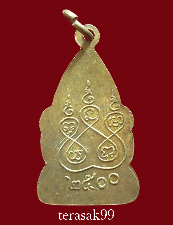 เหรียญพระประจำวัน(วันพุธ) ปี2500 อ.ชุม ไชยคีรี สวยๆ