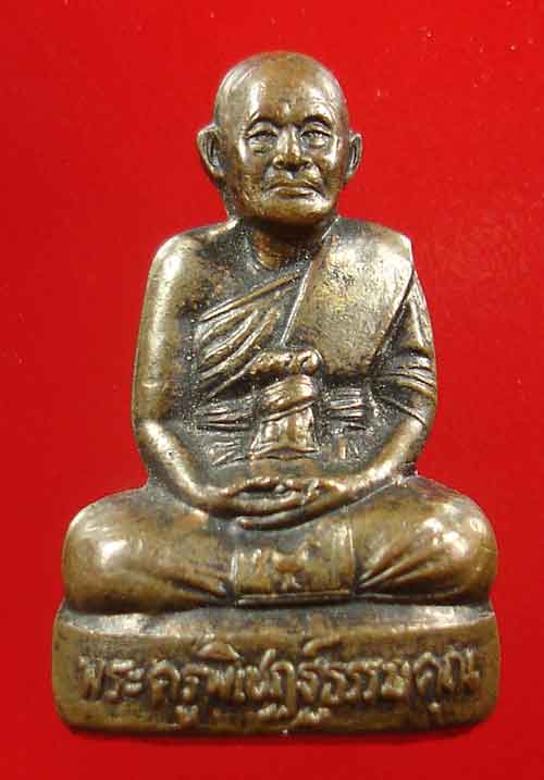 รูปเหมือนปั้ม พระครูพิเชฎฐ์ะรรมคุณ วัดหาดมูลกระบือ จ.พิจิตร