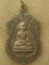 เหรียญที่ระลึกในการสร้างรูปเหมือนหลวงปู่ทวดปี37 บล็อควงเดือน