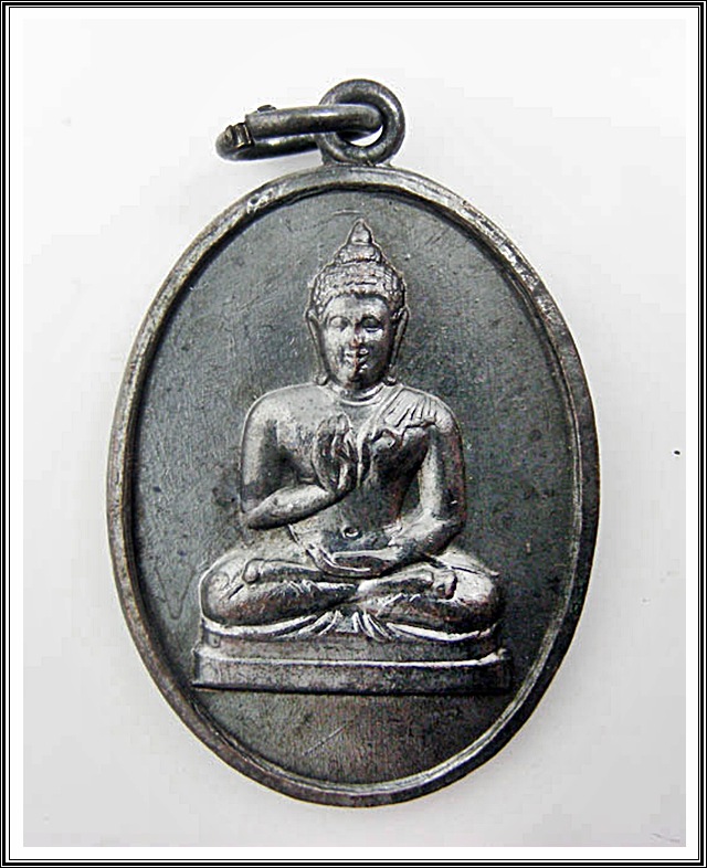 เหรียญพระพุทธทักษิณมิ่งมงคล ปี 2511วัดเขากง จ.นราธิวาส (22)