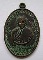 เหรียญหลวงพ่อแดง วัดเขาบันไดอิฐ ปี 2513