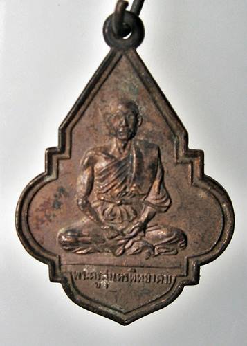 เคาะเเรก 20 บาทเลยค่ะ เหรียญพระครูสุนทร พิทยาคม (หุ่น) วัดพระยาทำ ปี 20