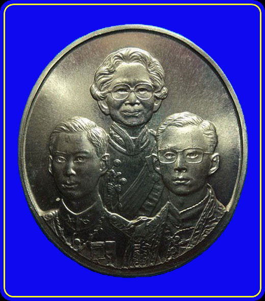 เหรียญเฉลิมพระเกียรติ ปี42