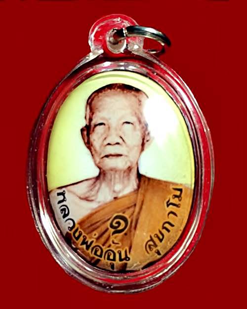 ล๊อกเก็ตหลวงพ่ออุ้น วัดตาลกง รุ่นแรก ปี2544 จ.เพชรบุรี