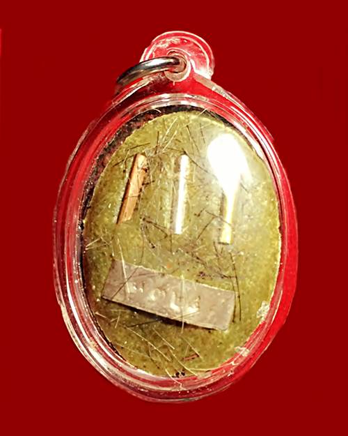 ล๊อกเก็ตหลวงพ่ออุ้น วัดตาลกง รุ่นแรก ปี2544 จ.เพชรบุรี