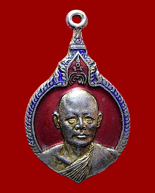 เหรียญลงยา หลวงพ่อแพ วัดพิกุลทอง ปี 2521