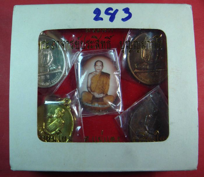 @ชุดเหรียญรูปเหมือนรุ่นแรก พระอาจารย์ประสิทธิ์ บุญญมากโร วัดป่าหมู่ใหม่ จ.เชียงใหม่@