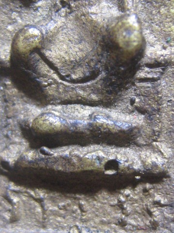 เหรียญหล่อพระศิลาท่านเจ้าคุณโชติ ปี2487 เนื้อทองผสม วัดพระปฐมเจดีย์ จ.นครปฐม สภาพพอสวย