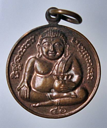 เคาะเเรก 20 บาทเลยค่ะ เหรียญพระสังกัจจายน์ วัดพนัญเชิง (กรุงเก่า) อยุธยา ปี 46