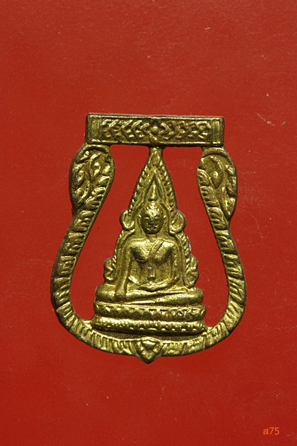 เหรียญฉลุพระพุทธชินราช 