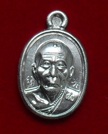 เหรียญเม็ดแตง เนื้อเงิน รุ่นฉลองอายุวัฒนมงคล ปี 53 หลวงพ่อเพี้ยน วัดเกริ่นกฐิน ลพบุรี หมายเลข ๘๔๒