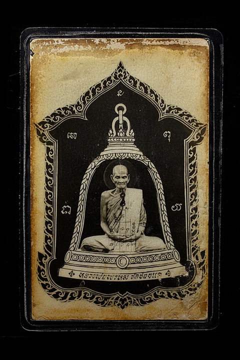 รูปหลวงพรหม วัดช่องแค  สภาพเก่าๆ เดิมๆ สวย