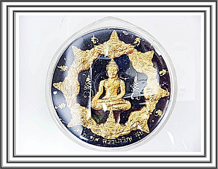 พระพุทธสิหิงค์ หลัง จตุคาม