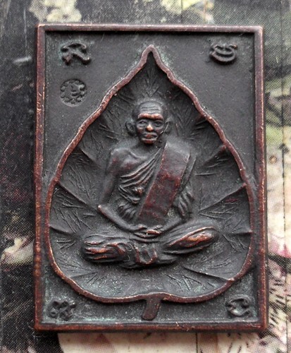 10 บาท กับ เหรียญหลวงพ่อเงิน ...AD71