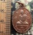 10 บาท กับ เหรียญหลวงพ่อปลั่ง วัดธงไทยยาราม ...AD130