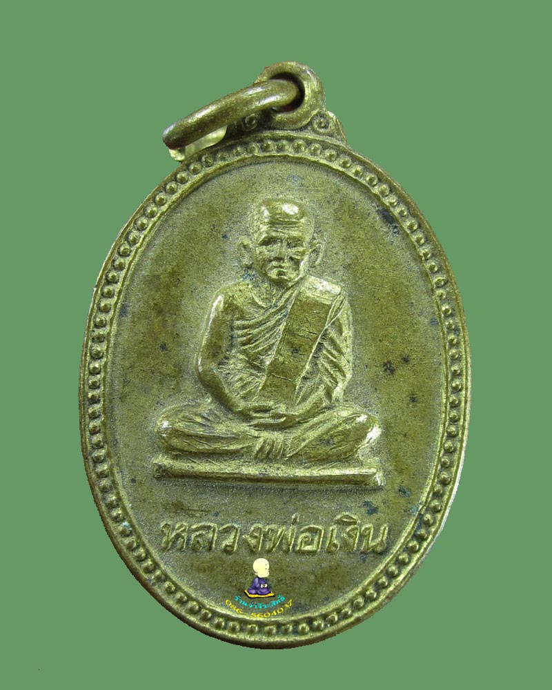 หลวงพ่อเงิน วัดบางคลาน