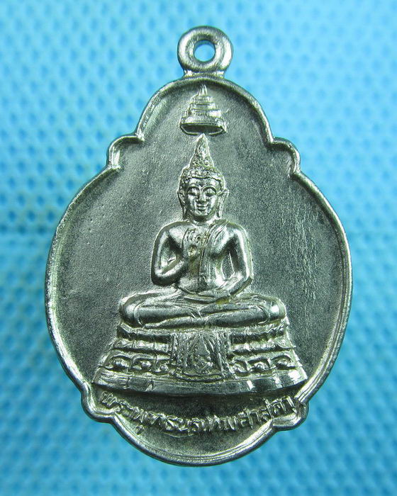 เหรียญเต่า กะไหล่เงิน พระพุทธนรเทพศาสดา วัดไทย USA งานผูกพัทธสีมา ปี 2525..เริ่ม20บาท(07/08/57-04)