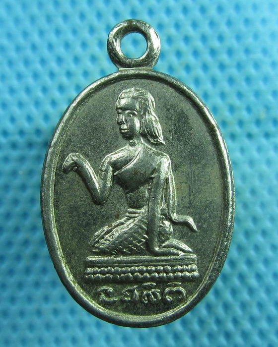 เหรียญนางกวัก หลังพระพุทธ หลวงพ่อจง วัดหน้าต่างนอก อยุธยา..เริ่ม20บาท(07/08/57-14)