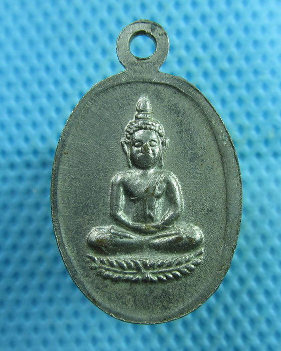 เหรียญนางกวัก หลังพระพุทธ หลวงพ่อจง วัดหน้าต่างนอก อยุธยา..เริ่ม20บาท(07/08/57-14)