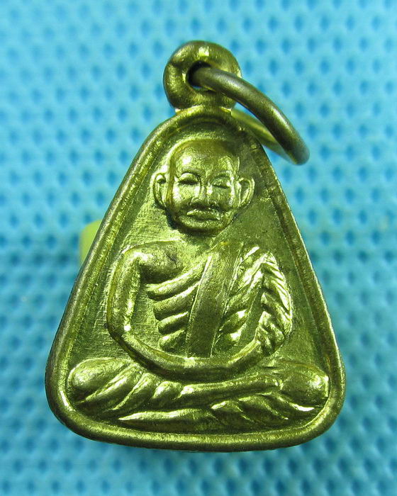 เหรียญจอบเล็ก หลวงพ่อเงิน วัดบางคลาน ปี2537 ..เริ่ม20บาท(07/08/57-28)