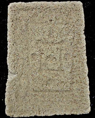 พระผง ญาณ วิลาศ 	สมเด็จ พิมพ์ตื้น 	หลวงพ่อแดง 	วัดเขาบรรไดอิฐ	เพชรบุรี