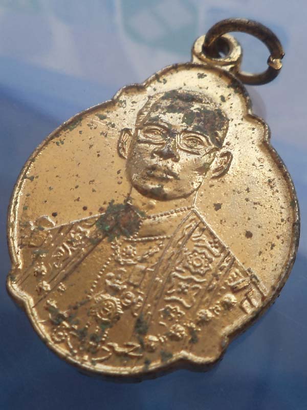 เหรียญ 4 รอบ ในหลวง รัชกาลที่ 9 กะหลั่ยทอง พอสวย มีคราบเขียวขึ้น**เคาะเดียว**