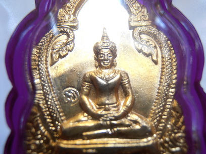 เหรียญพระพุทธมหาธรรมราชา รุ่นพ่อขุนผาเมือง เนื้อทองแดงกะหลั่ยทอง ปี2519 หลวงพ่อทบเสก