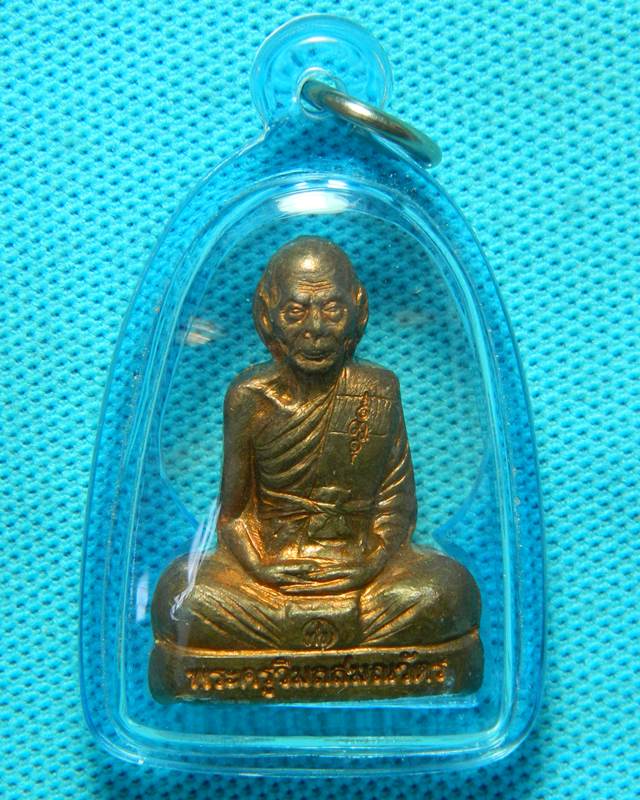รูปเหมือนปั้มหลวงพ่อเพี้ยน วัดเกริ่นกฐิน 