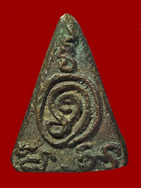 เหรียญหล่อหลวงปู่บุญวัดแก้วไพฑูรย์ พิมพ์ไม่มีหู (หลวงพ่อไปล่ปลุกเสก)