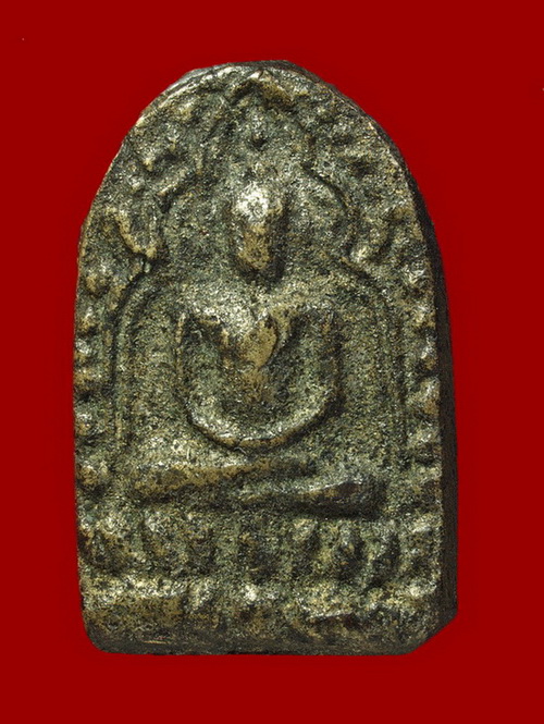 เหรียญหล่อหลวงพ่อเส่งวัดแหลมทราย