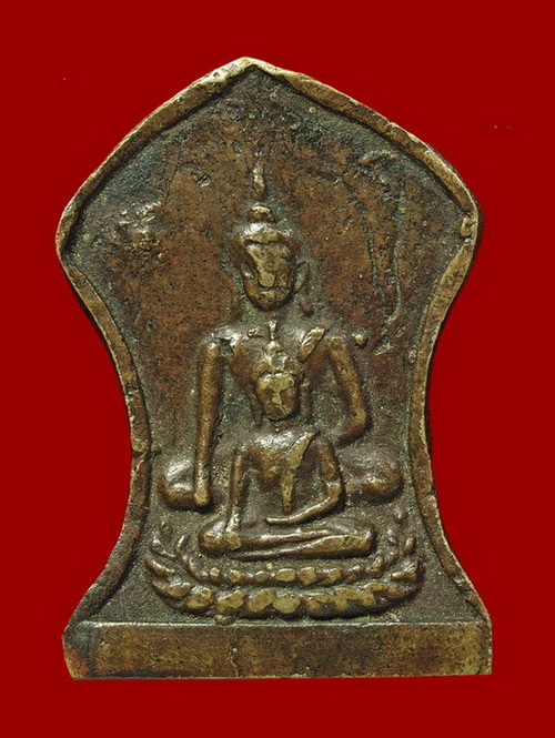 เหรียญหล่อสองพี่น้อง หลวงปู่ชู วัดนาคปรก สภาพเดิมๆ